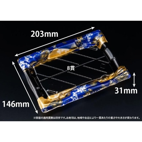 旬盛 2−4B ちよひめ青