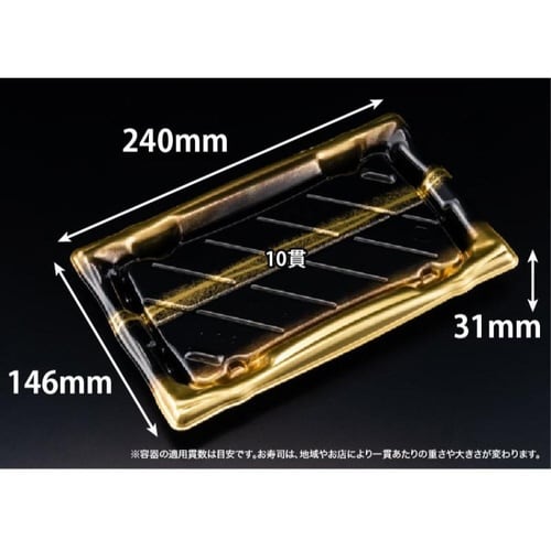 旬盛 2−5B せいえい金