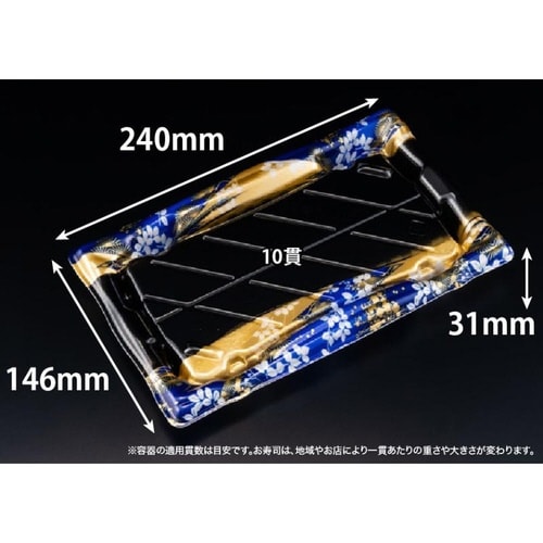 旬盛 2−5B ちよひめ青