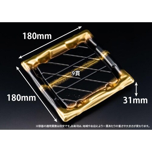 旬盛 3−3B せいえい金