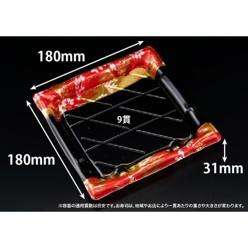 旬盛 3−3B ちよひめ赤