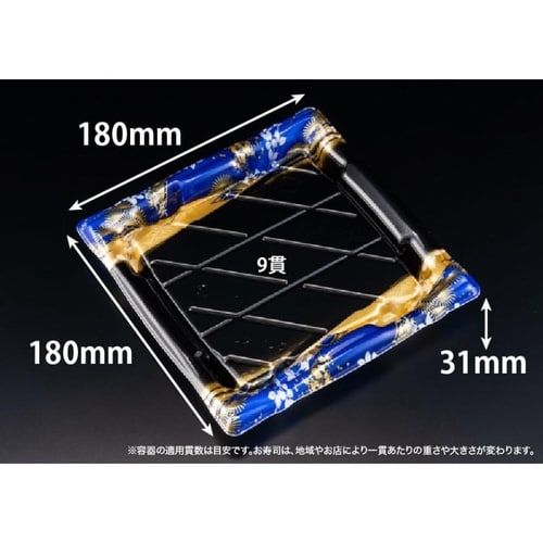 旬盛 3−3B ちよひめ青
