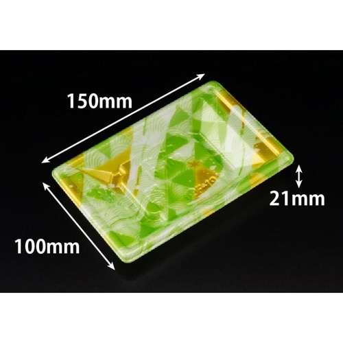 万角15−10B みぎわ緑