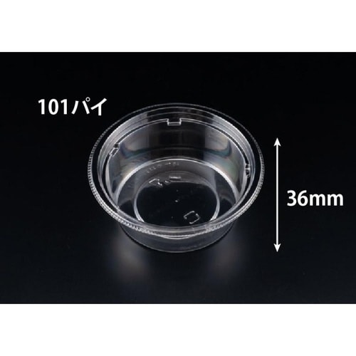 バイオ デリカップ M101−180B