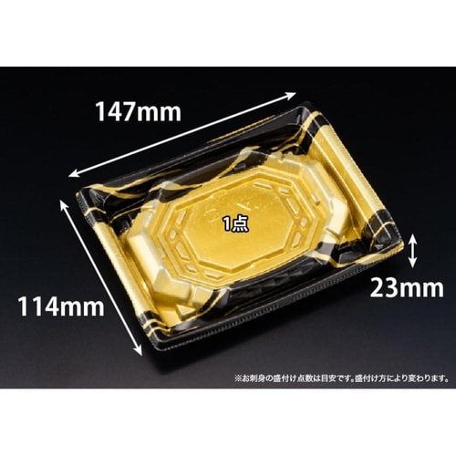 バイオ 枠越15−12B とうげん金