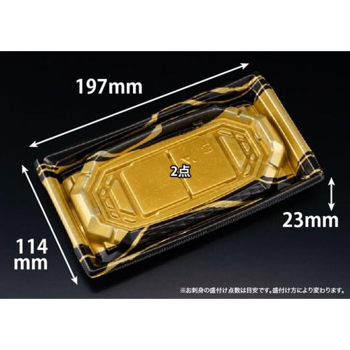 バイオ 枠越20−12B とうげん金