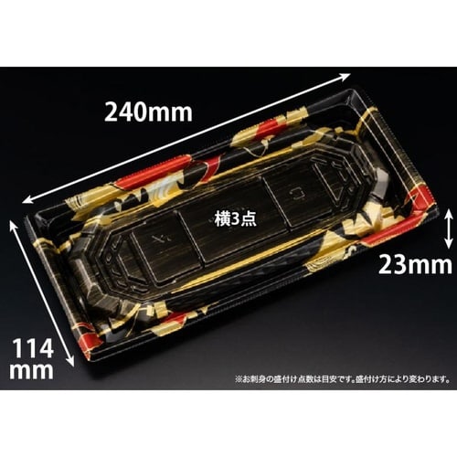 バイオ 枠越24−12B あやちよ赤
