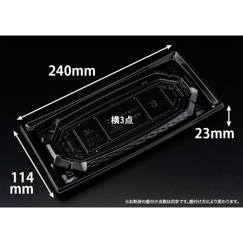 バイオ 枠越24−12B 黒 J10
