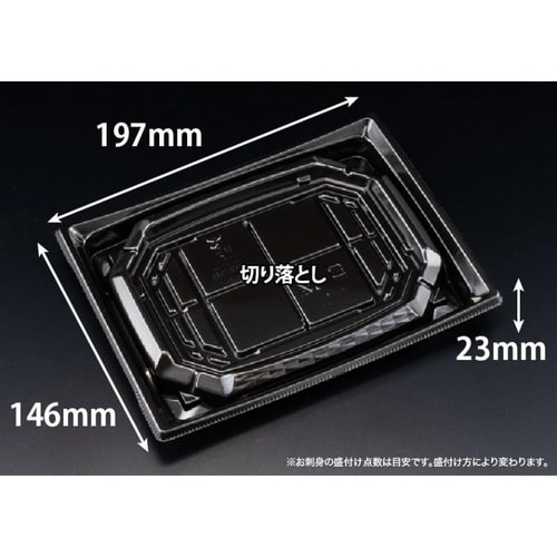 バイオ 枠越20−15B 黒 J10