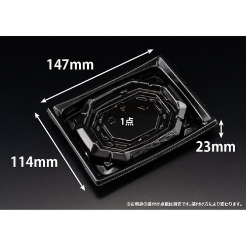 バイオ 枠越15−12B 黒 J10
