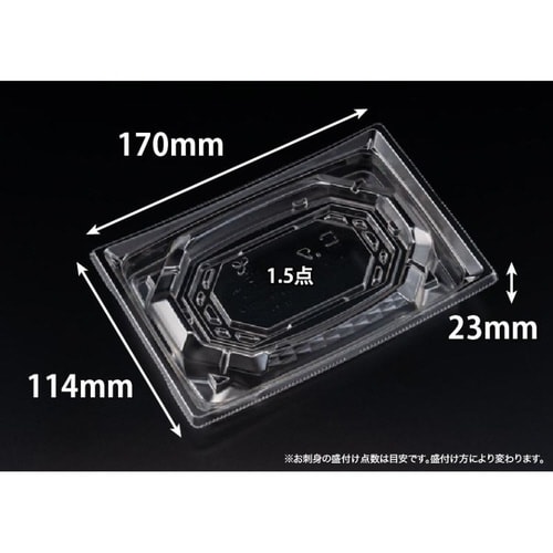バイオ 枠越17−12B クリア J10