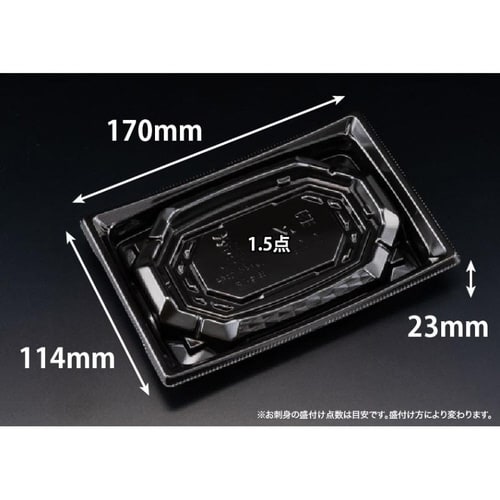 バイオ 枠越17−12B 黒 J10