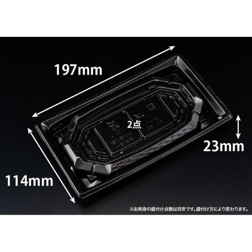 バイオ 枠越20−12B 黒 J10