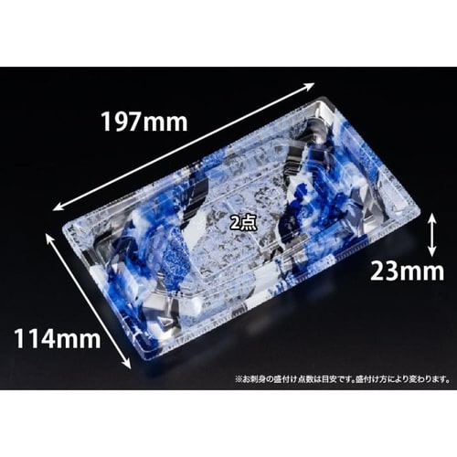 バイオ 枠越20−12B フロスト青 J10