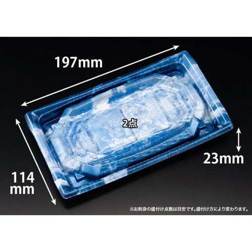 バイオ 枠越20−12B さいひょう青