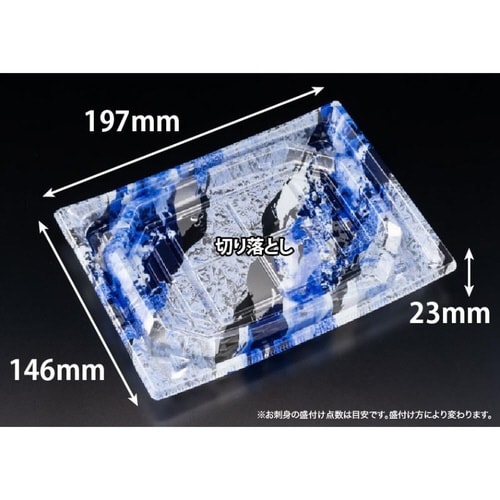 バイオ 枠越20−15B フロスト青 J10