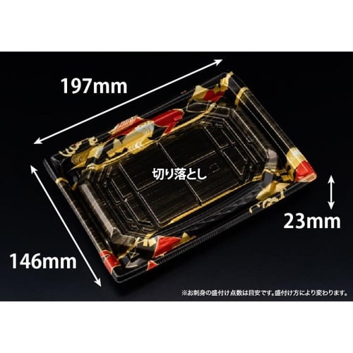 バイオ 枠越20−15B あやちよ赤