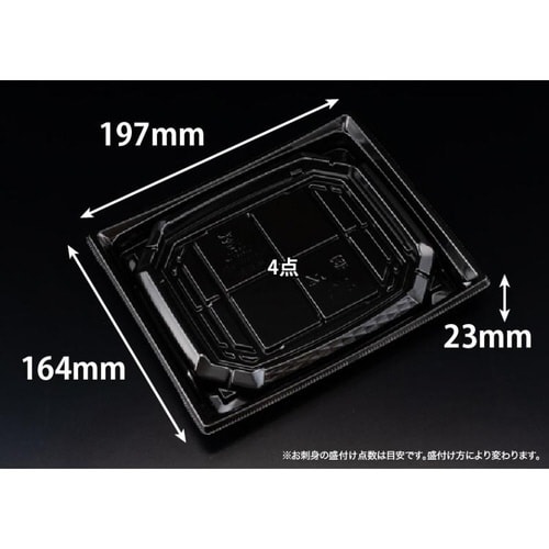 バイオ 枠越20−17B 黒 J10