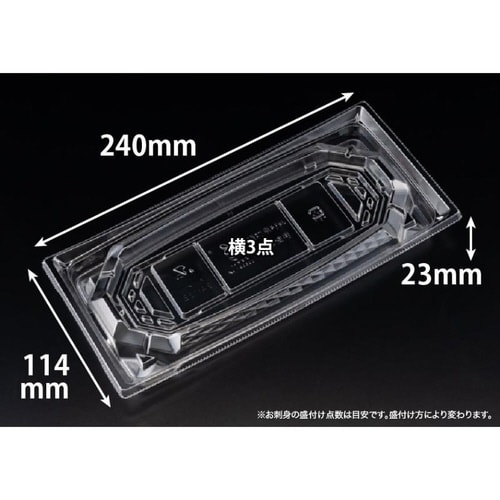 バイオ 枠越24−12B クリア J10