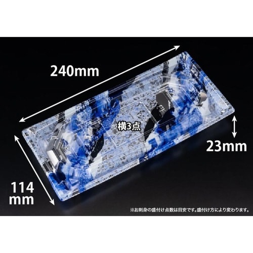バイオ 枠越24−12B フロスト青 J10