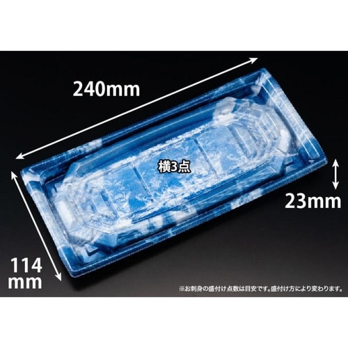 バイオ 枠越24−12B さいひょう青