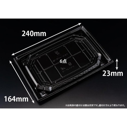 バイオ 枠越24−17B 黒 J10