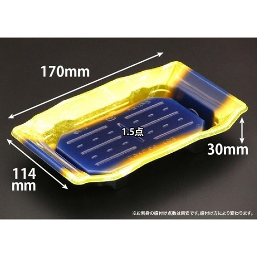 バイオPS うつくし盛 10BZ こうが金