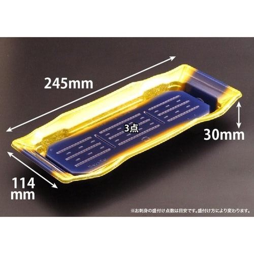 バイオPS うつくし盛 35BZ こうが金