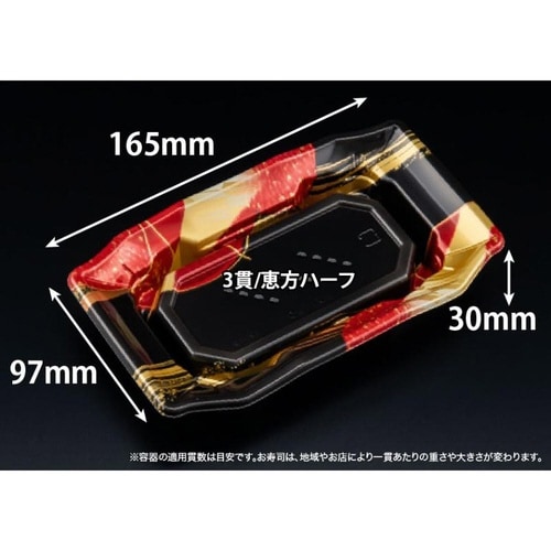 バイオPS うつくし盛 1−3B るえん赤