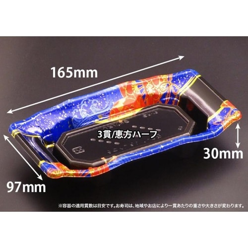 バイオPS うつくし盛 1−3B いざなみ青