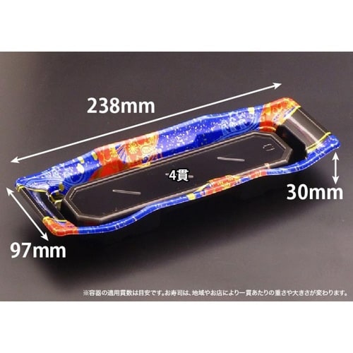 バイオPS うつくし盛 1−4B いざなみ青
