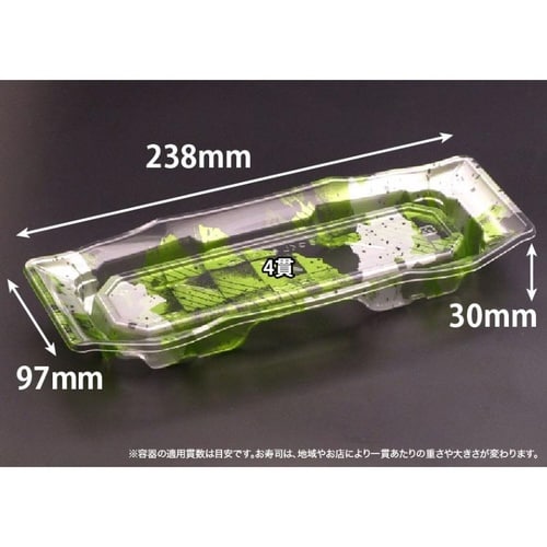 バイオPET うつくし盛 1−4B みぞれ緑
