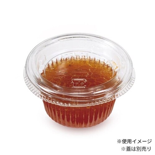 バイオカップ 50 BL−D 1P50