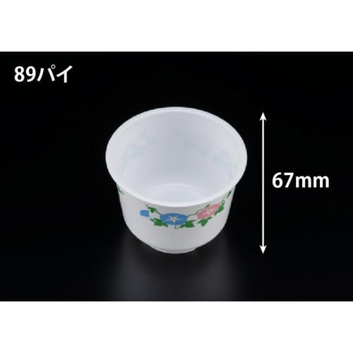 バイオ 茶碗蒸し S−245 シロ あさがお