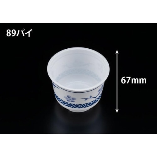バイオ 茶碗蒸し S−245 シロ 梅