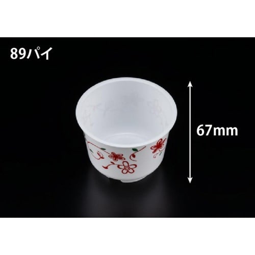 バイオ 茶碗蒸し S−245 シロ 花