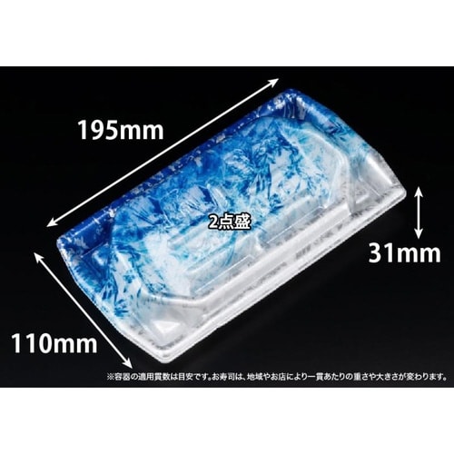 堤盛 20−12B りょうせい青