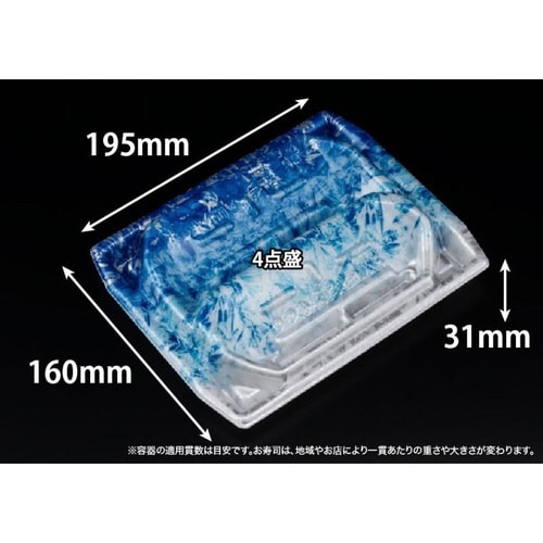 堤盛 20−17B りょうせい青
