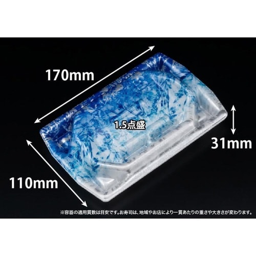 堤盛 17−12B りょうせい青