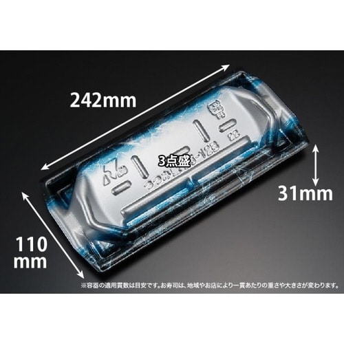 堤盛 25−12B 凍結銀