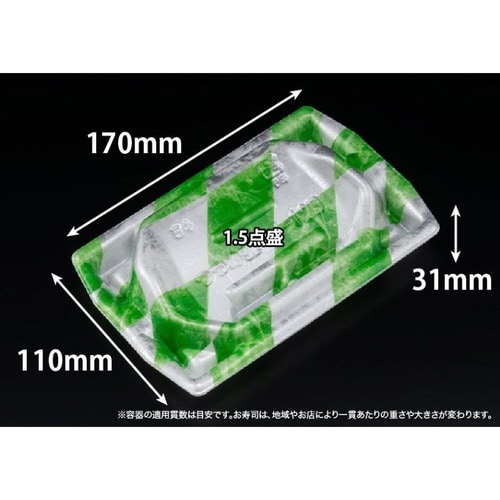 堤盛 17−12B スイ緑