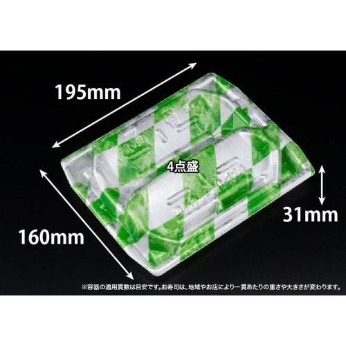 堤盛 20−17B スイ緑