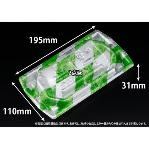 堤盛 20−12B スイ緑