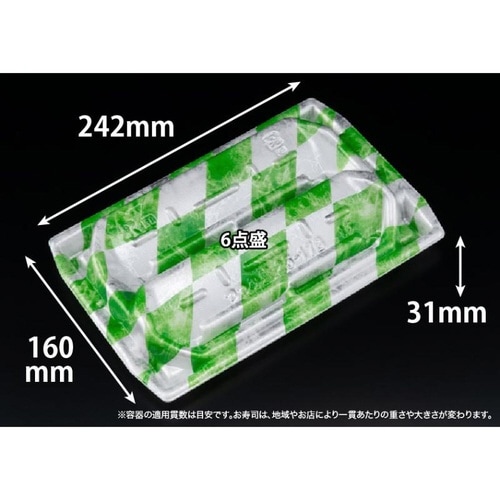 堤盛 25−17B スイ緑