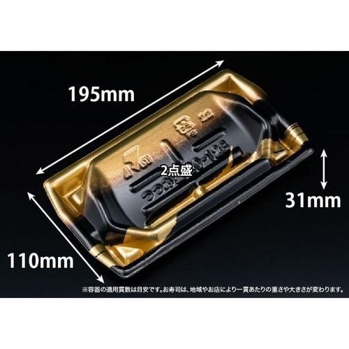 堤盛 20−12B せいかい金