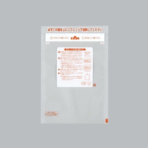 レンジシールFKバリアNo17.5−25×20