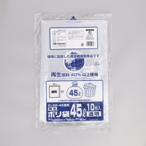 再生ポリ袋 EL22−45 透明 10枚入×60