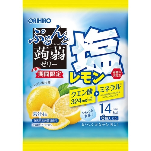 ぷるんと蒟蒻 塩レモン 6個
