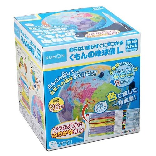 くもんの地球儀L×2
