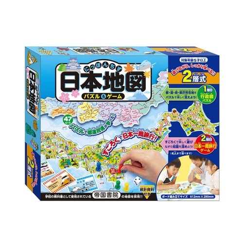 パズル&ゲーム 日本地図2層式×6